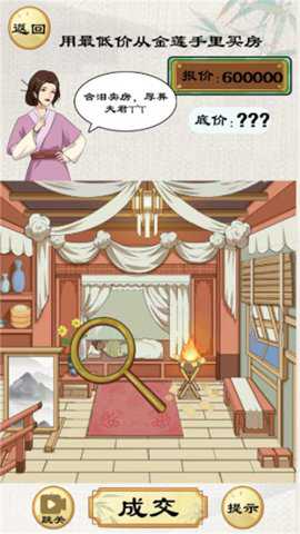 头脑贼发达下载