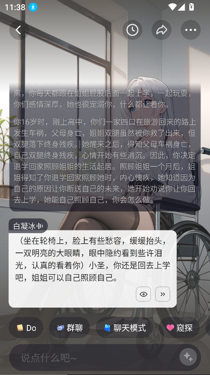 Saylo国际服