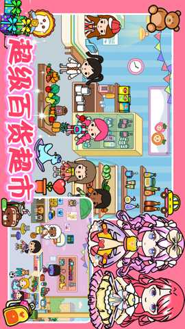 迷你托卡创造地球下载