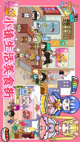 迷你托卡创造地球下载