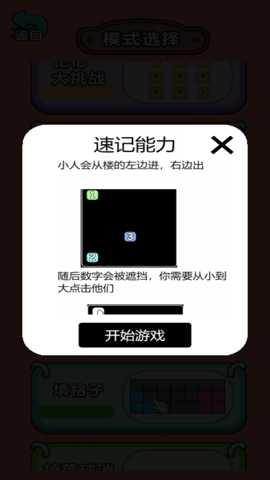 眼神儿不错