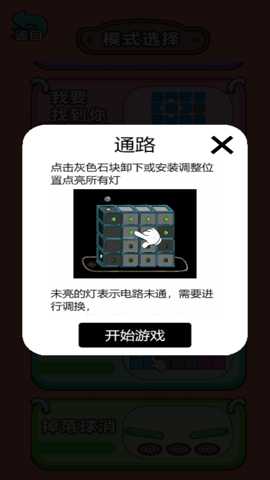 眼神儿不错