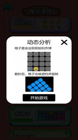 眼神儿不错