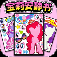 可爱咕卡安静书