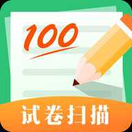 试卷宝错题整理客户端