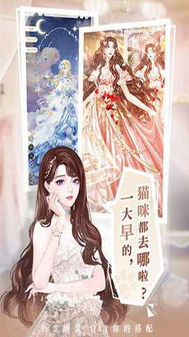 甜甜的你中文版下载