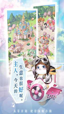 甜甜的你中文版下载