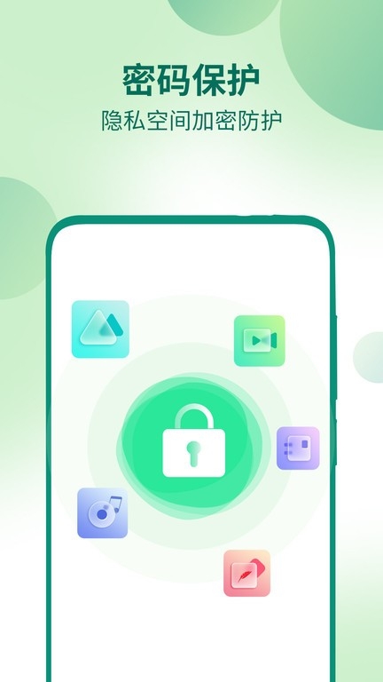 桌面隐藏计算器软件