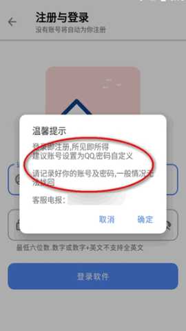 口袋猩球