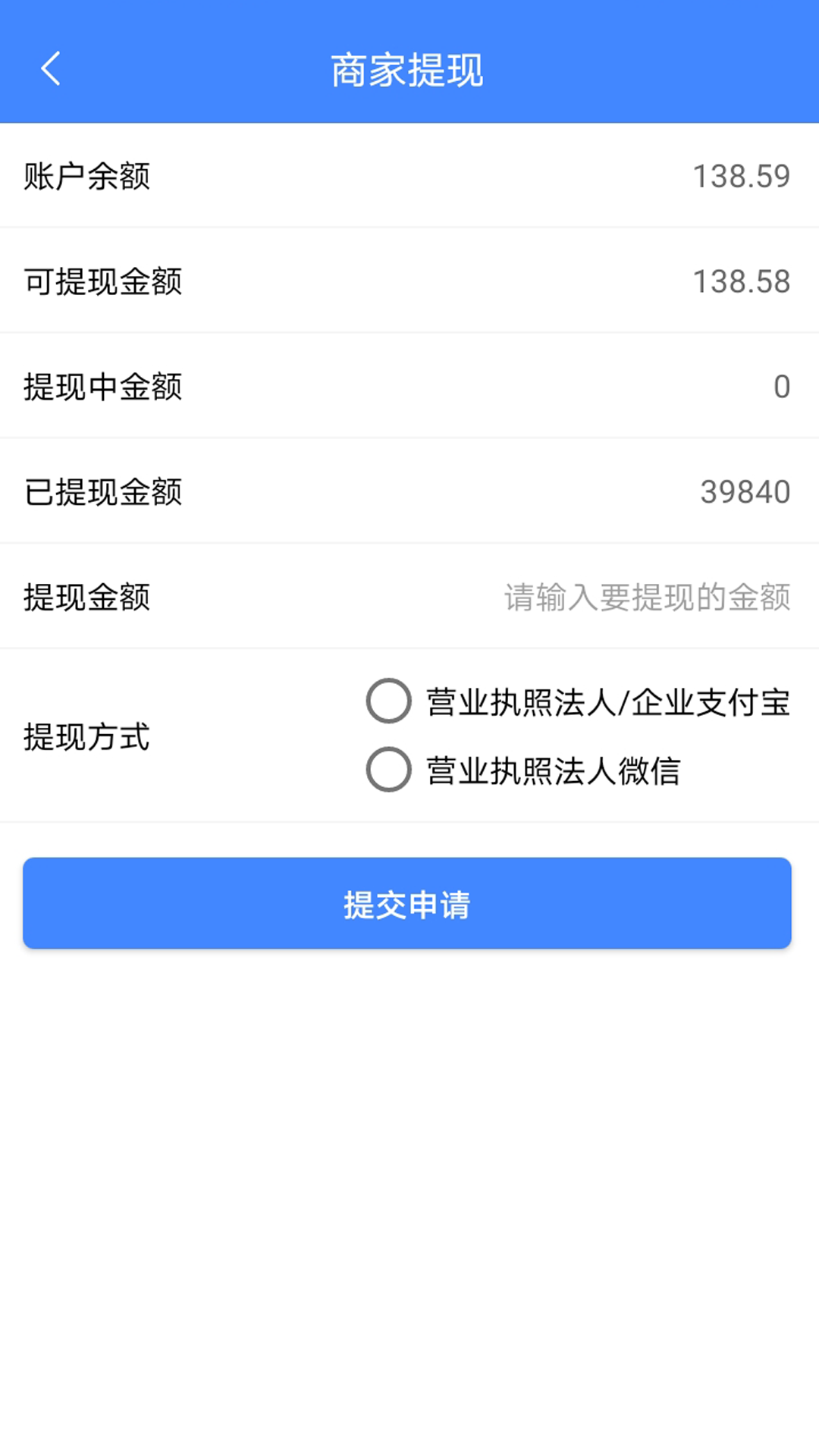 33上门商家端下载