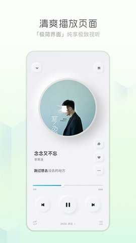 后声音乐
