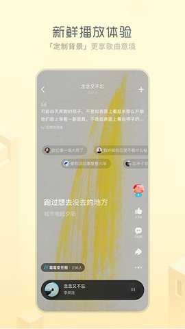 后声音乐