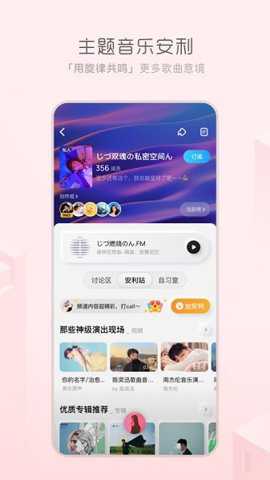 后声音乐