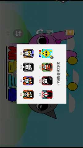 音乐节奏伪人大师