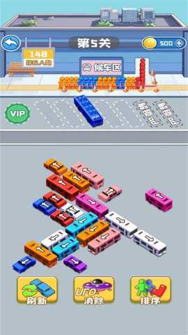 凑齐一车人下载