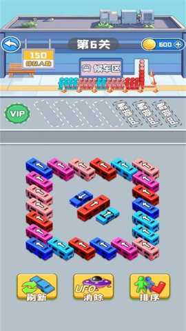 凑齐一车人下载