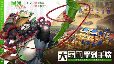 幻世与冒险九游版