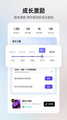 像塑制作特效软件