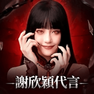诸神劫影姬港台服