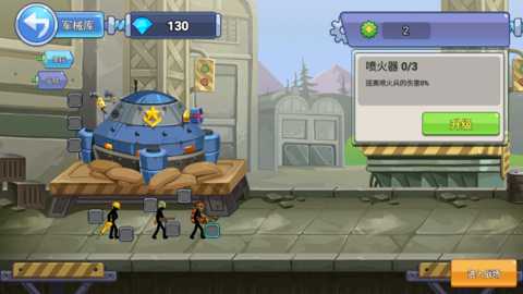 火柴人战争枪战精英