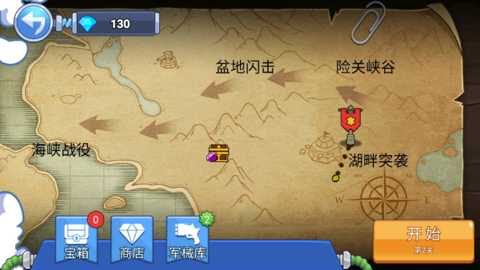 火柴人战争枪战精英