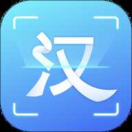 汉王扫描王下载