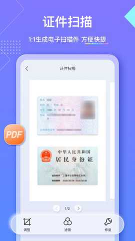 汉王扫描王下载