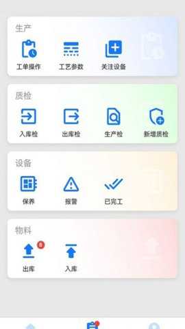 拓星脉app官方版
