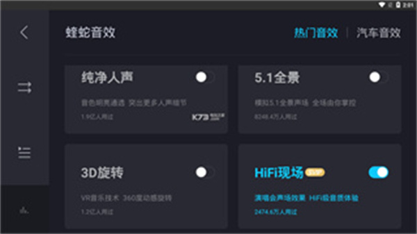 酷狗音乐车机版最新版