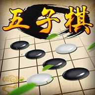 五子棋经典版下载