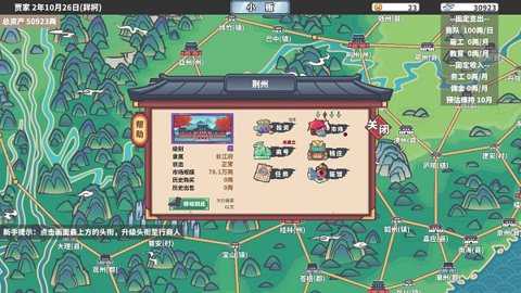四海一商下载