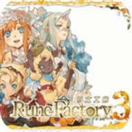 符文工房3重置豪华版