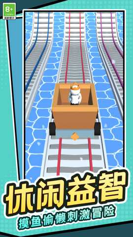 球球的奇妙旅程