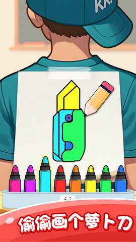 童画涂色乐园下载