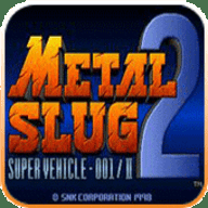 合金弹头2下载