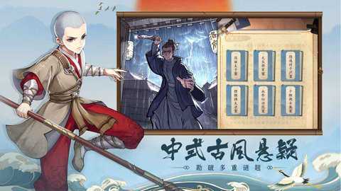 少年包青天下载