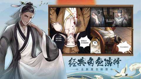 少年包青天下载