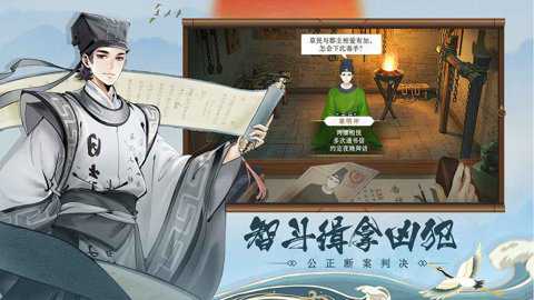 少年包青天下载