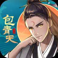 少年包青天下载