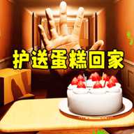 无敌一命通关下载