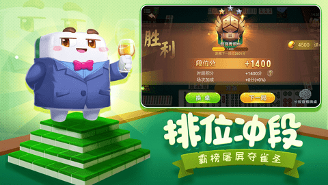 内江卡二条麻将