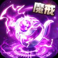 猎魔无双传奇下载