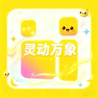 灵动万象甄选