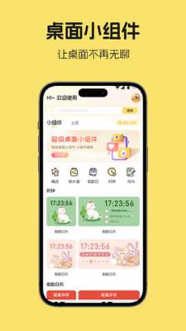 灵动万象甄选
