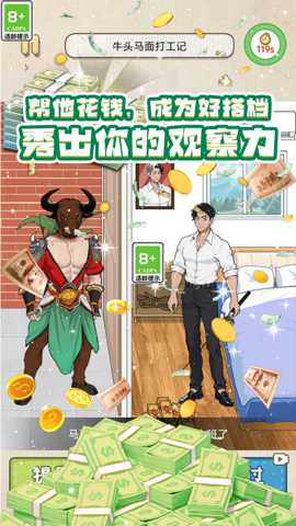 热梗大闯关下载