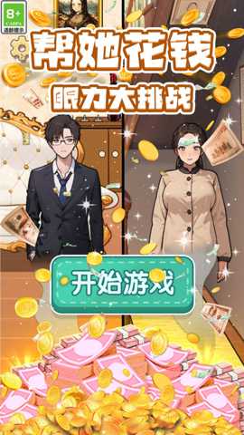 热梗大闯关下载