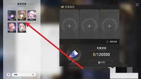崩坏星穹铁道日服下载