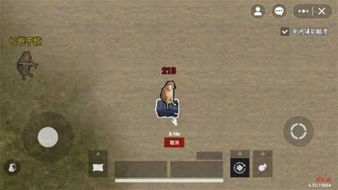 狗狗地铁逃生下载