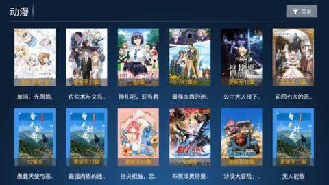 合家欢影院tv电视版下载