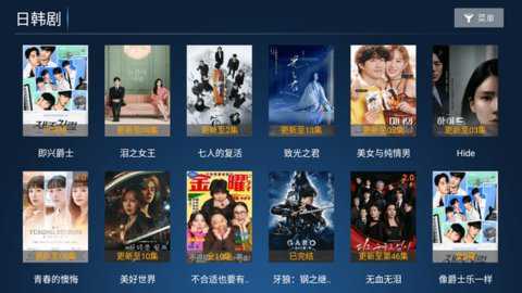 合家欢影院tv电视版下载